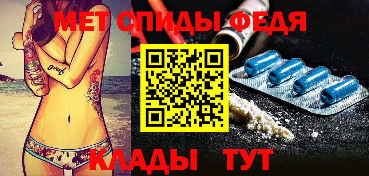 АМФЕТАМИН Premium  Вход с VPN  Амфетамин  Кирово-Чепецк 