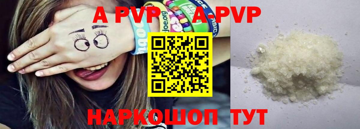A PVP VHQ Кирово-Чепецк