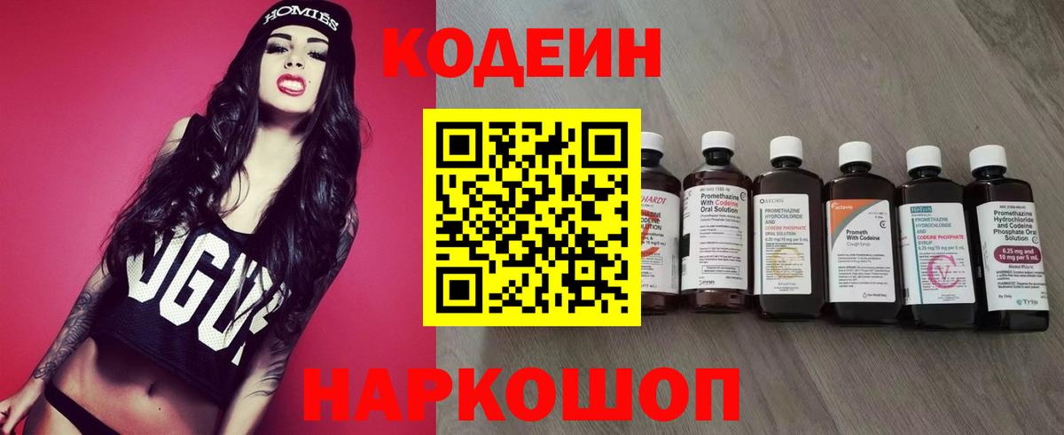 МЕТАДОН  МЕФ  Вход с VPN  NBOMe  ГАШИШ  Конопля  Мефедрон кристаллы  Кирово-Чепецк  Экстази 