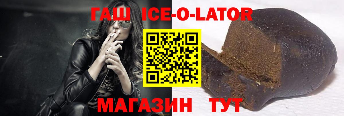 Гашиш индика сатива  Вход с VPN  ГАШИШ Premium  Кирово-Чепецк 