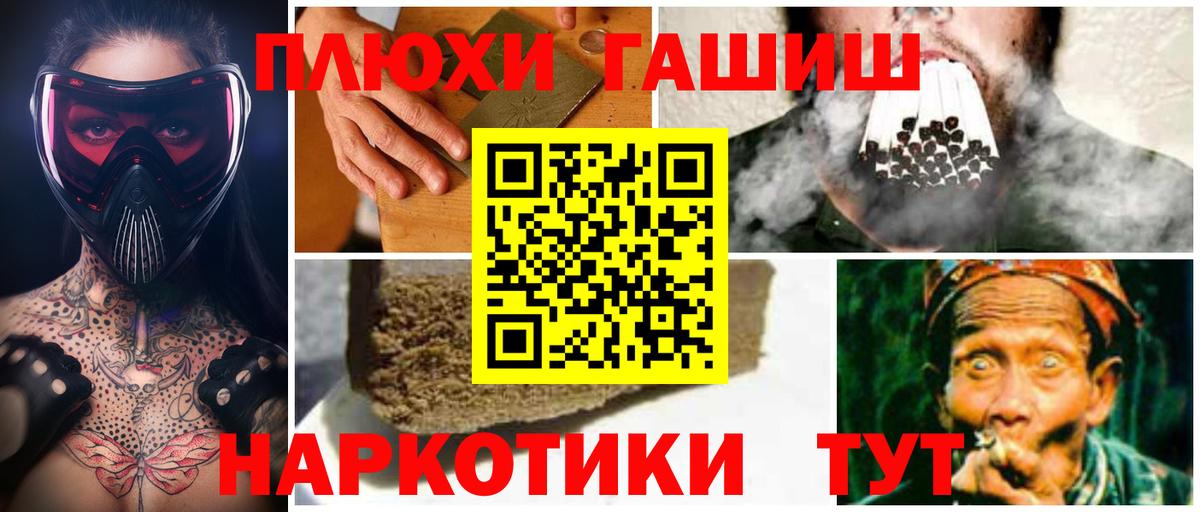 ГАШИШ VHQ Кирово-Чепецк