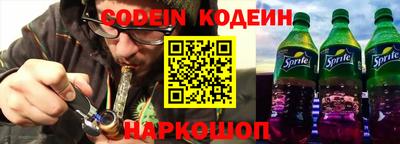 каннабис Краснокаменск