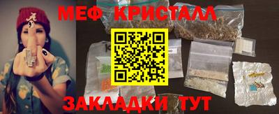 каннабис Краснокаменск