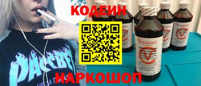 каннабис Краснокаменск