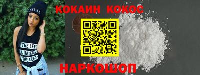 меф Краснознаменск