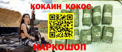 меф Краснознаменск