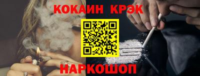 меф Краснознаменск