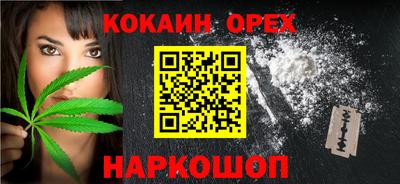 меф Краснознаменск