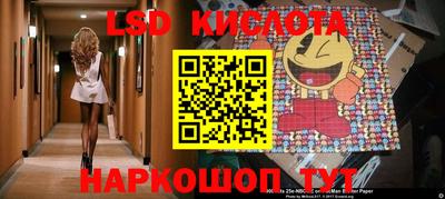 каннабис Краснокаменск