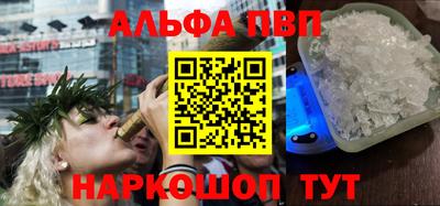 меф Краснознаменск