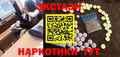 меф Краснознаменск