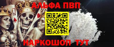 меф Краснознаменск