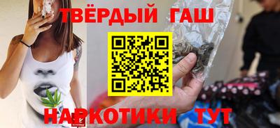 каннабис Краснокаменск