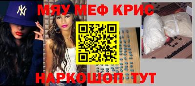 альфа пвп Краснодар