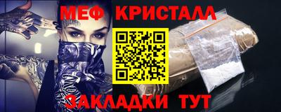 каннабис Краснокаменск