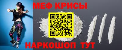 каннабис Краснокаменск