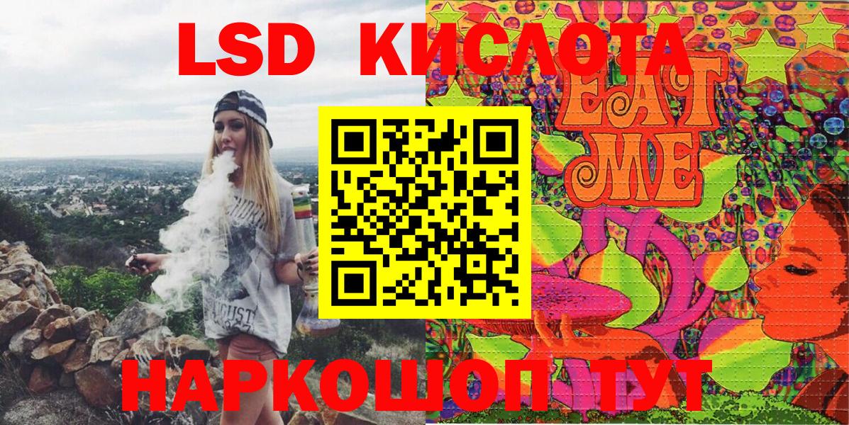 Кирово-Чепецк  Марки N-bome 1,5мг  Вход с VPN  Марки N-bome 1,5мг 