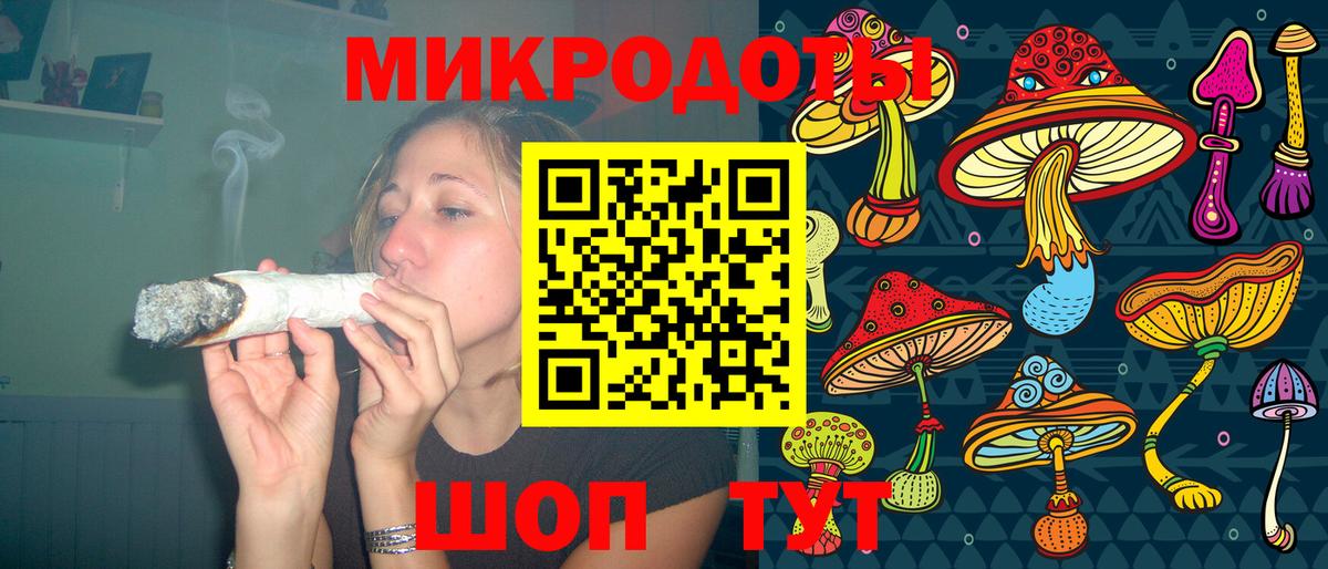 Кирово-Чепецк  Псилоцибиновые грибы Psilocybine cubensis  сколько стоит  Вход с VPN 