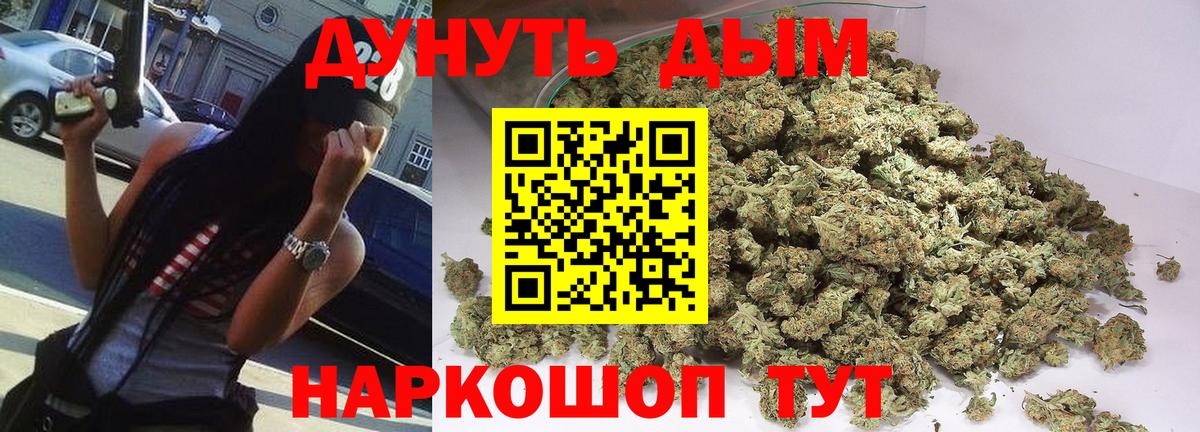 Марихуана сатива Кирово-Чепецк