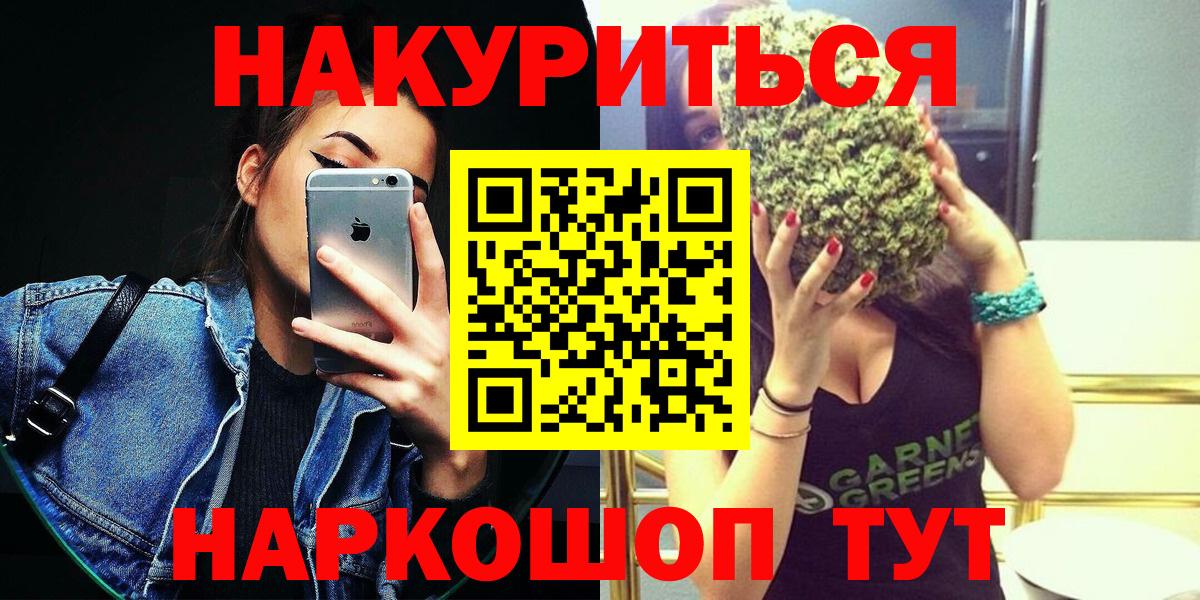 Бошки марихуана гибрид  Вход с VPN  Марихуана OG Kush  Кирово-Чепецк 